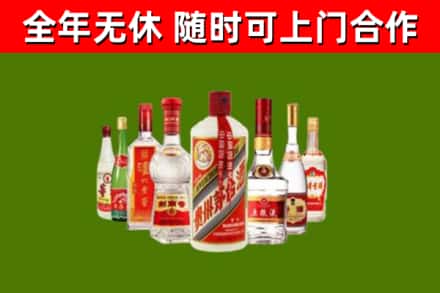 铁西回收名酒