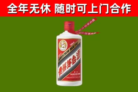 铁西烟酒回收飞天茅台酒.jpg