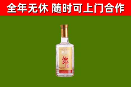 铁西回收郎酒