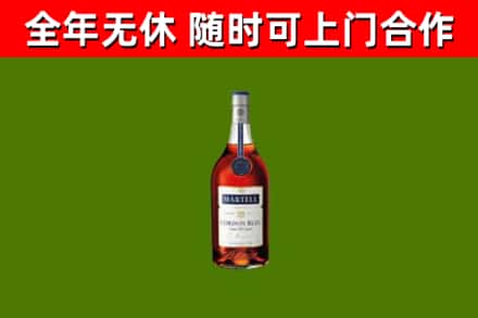 铁西烟酒回收马爹利蓝带洋酒.jpg